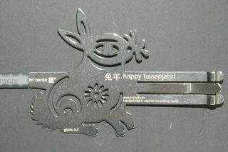 2011.4.16-1.jpg